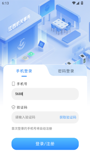 360鎴浘20251031181320843.png 360鎴浘20251031181320843.png