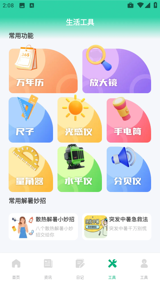 ��������һ����