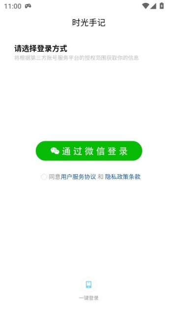 ʱּǹٷͼ2