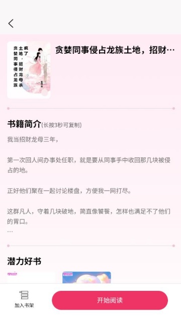 С˵appٷv1.2.6ͼ1