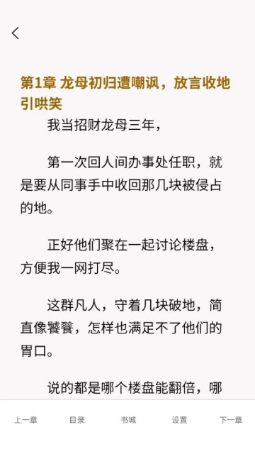 С˵appٷv1.2.6ͼ2