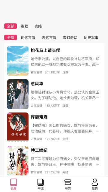 С˵appٷv1.2.6ͼ0