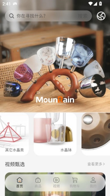Mountain Rain׿ͼ0