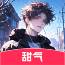 甜气安卓版v1.0.2