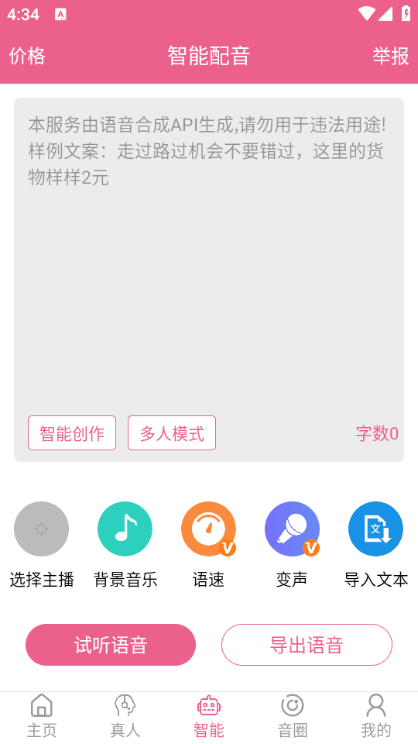 appٷͼ0