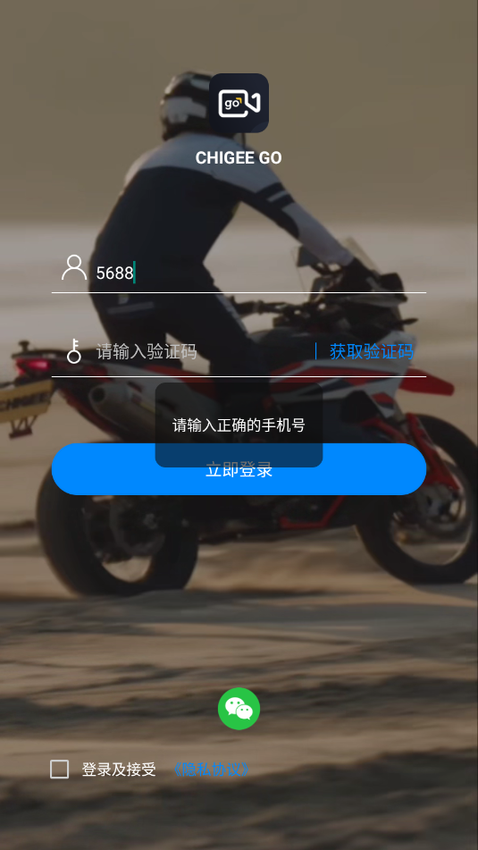 chigee goٷ°汾ͼ1