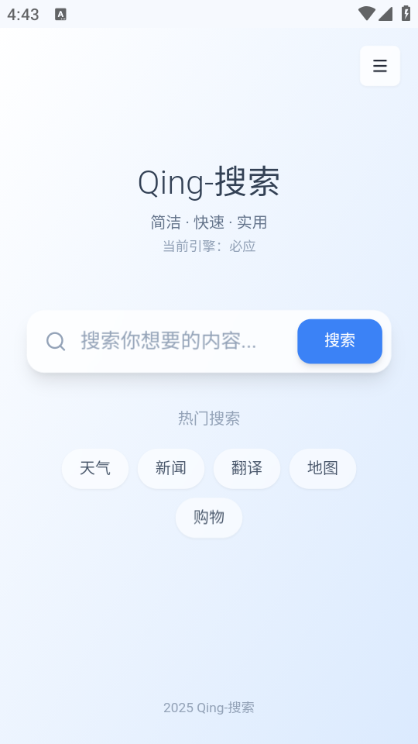 QingѰͼ2