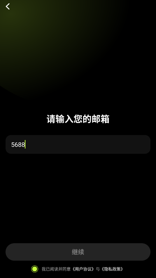 looklock׿ͼ0