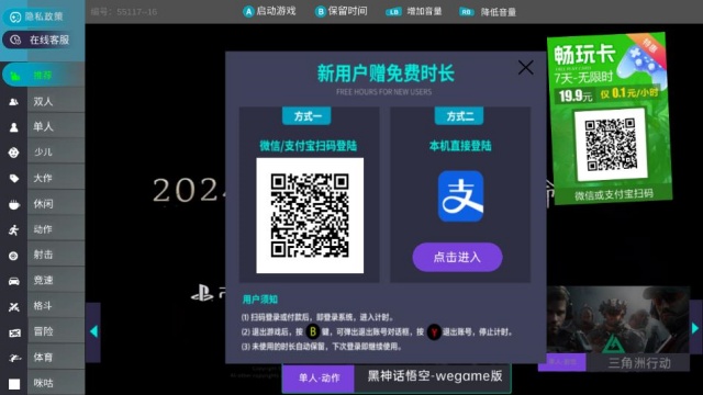èƵԹٷͼ2