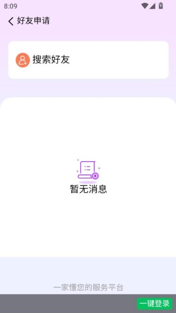 ţа콻ϵͳٷͼ1