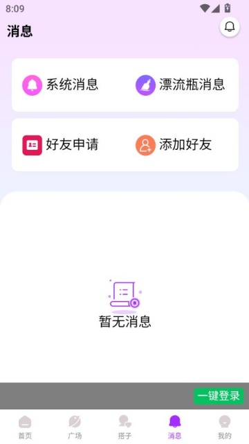 ţа콻ϵͳٷͼ0