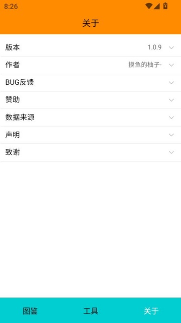 Pokemmoͼapp°ͼ1