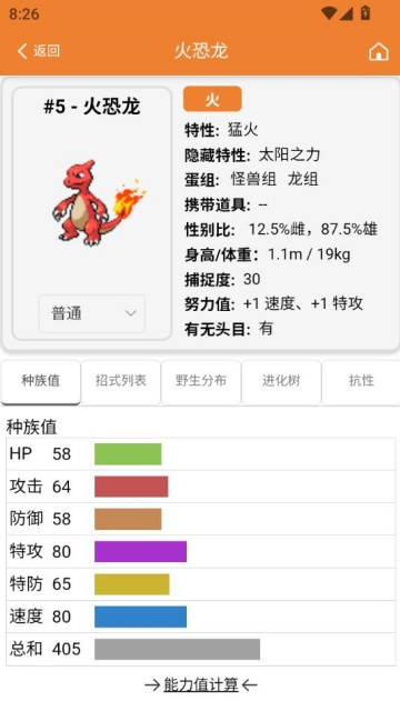 Pokemmoͼapp°ͼ2