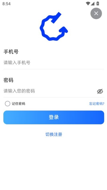 热荔最新版截图0