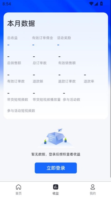 热荔最新版截图1
