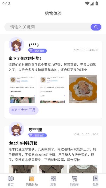 鼯ƽ̨ͼ0