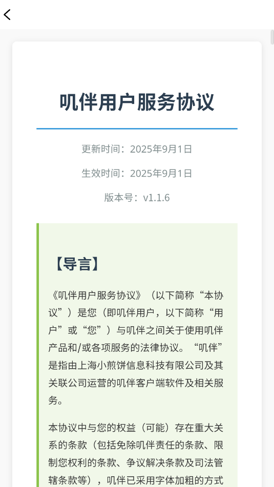 ߴappٷͼ1