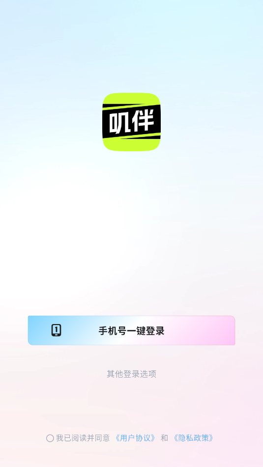 ߴappٷͼ2