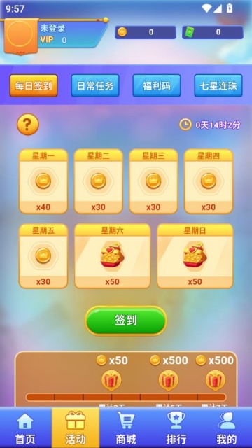 ϵappٷv3.2.0ͼ0