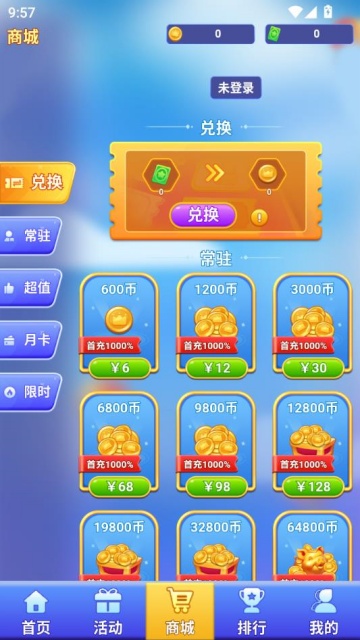 ϵappٷv3.2.0ͼ1