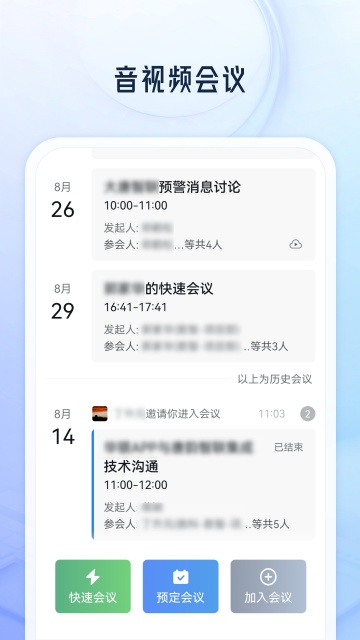 appٷͼ2