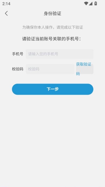 �ƴ������ֶ�app���°汾v1.3.31��ͼ1