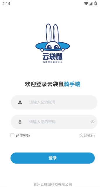 �ƴ������ֶ�app���°汾v1.3.31��ͼ0
