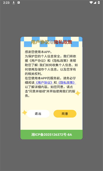 ����ָ������Pro�ֻ����ͼ0