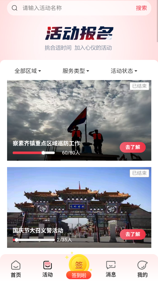 徯appٷͼ2
