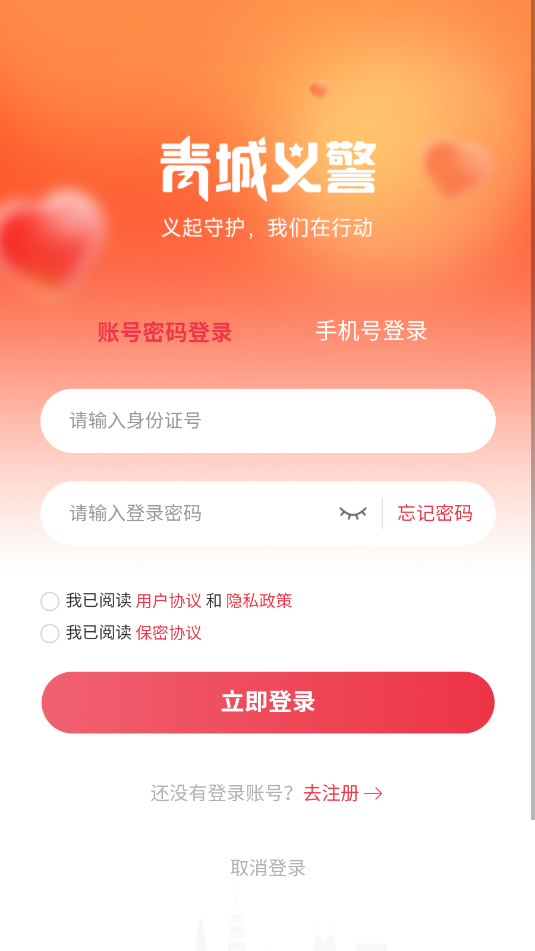 徯appٷͼ0