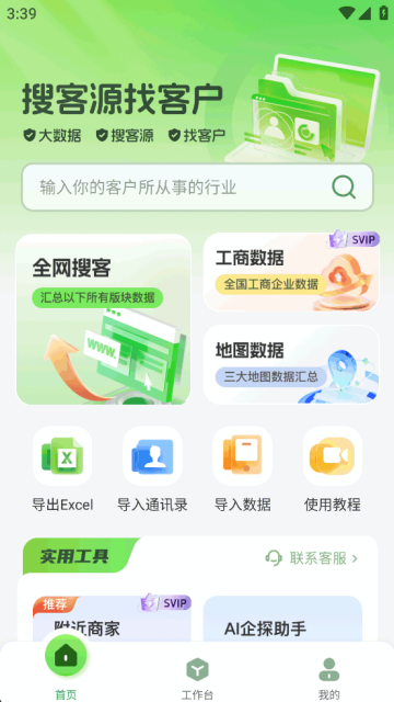 ѿԴappѽͼ1