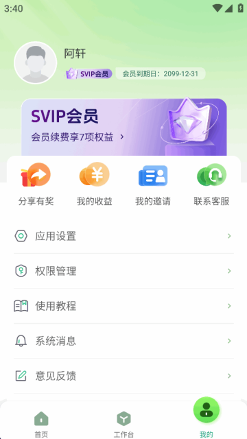 ѿԴappѽͼ2