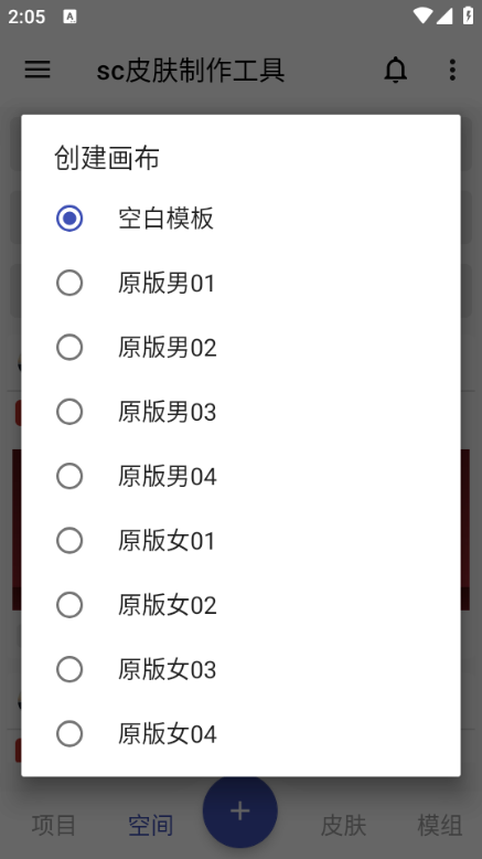 scƤ1.9.8汾ͼ2