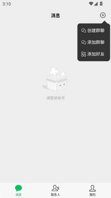 üchat°ͼ1