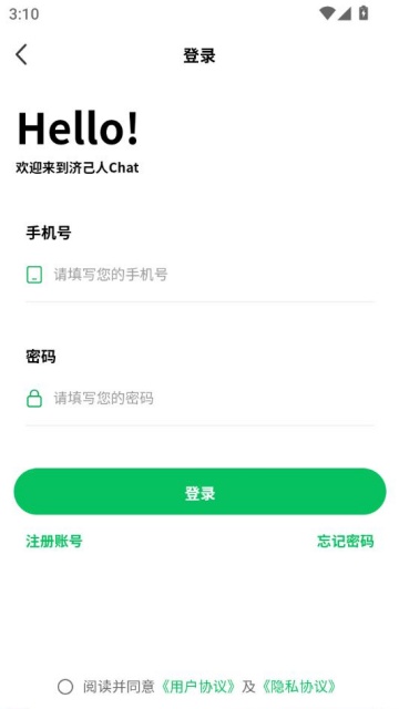üchat°ͼ2