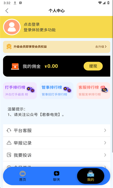 ̩羺׿ͼ1