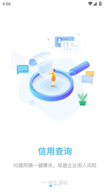 ����ϵͳ��������ƽ̨v2.0.2��ͼ0