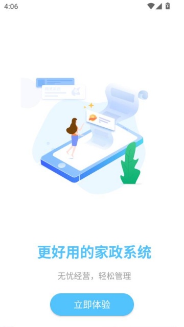 ����ϵͳ��������ƽ̨v2.0.2��ͼ2
