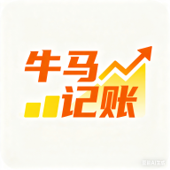 牛马记账安卓版v1.0