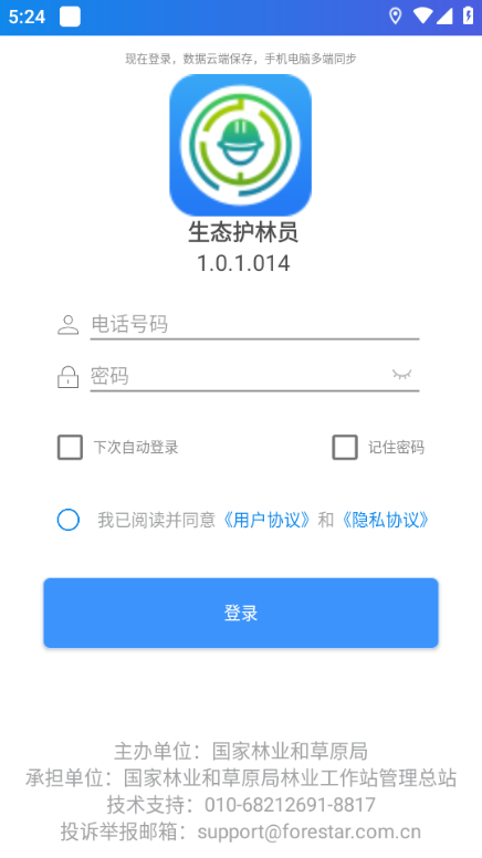 ̬ԱѲappͼ0