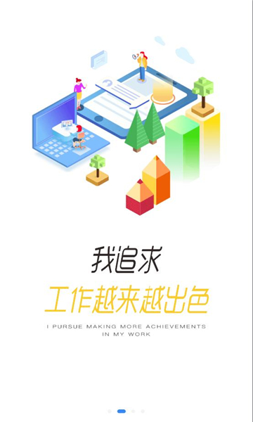 eѧapp°汾ͼ1