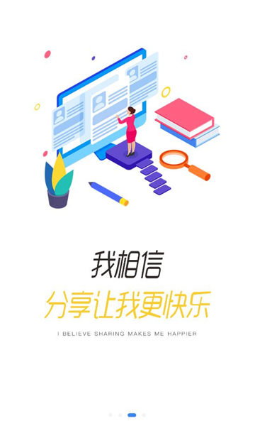 eѧapp°汾ͼ3