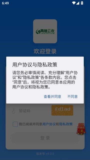 ������ũ�ٷ���v1.0.3��ͼ0