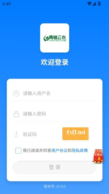 ������ũ�ٷ���v1.0.3��ͼ2