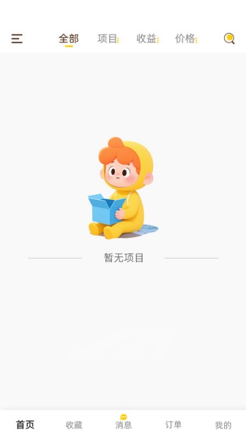 搬砖蜜蜂最新版本截图1
