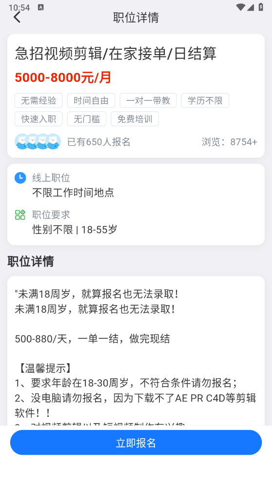 ţ����ְ��׿��v1.4.6��ͼ4