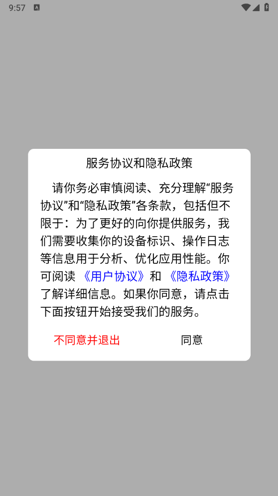 ��˧��������v2.0.0��ͼ1