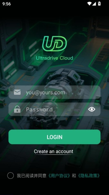 Ultradrive Cloud��׿��v1.7.3��ͼ1