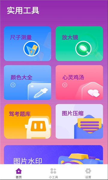 紨ֻͼ1