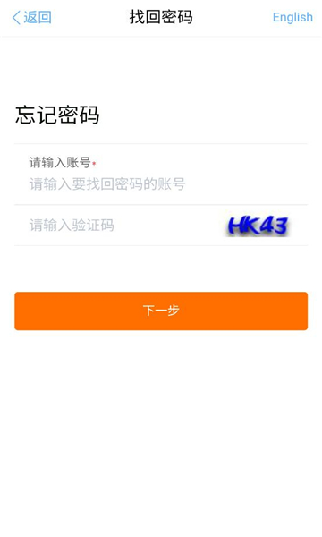 小蛮驴app最新版本截图0